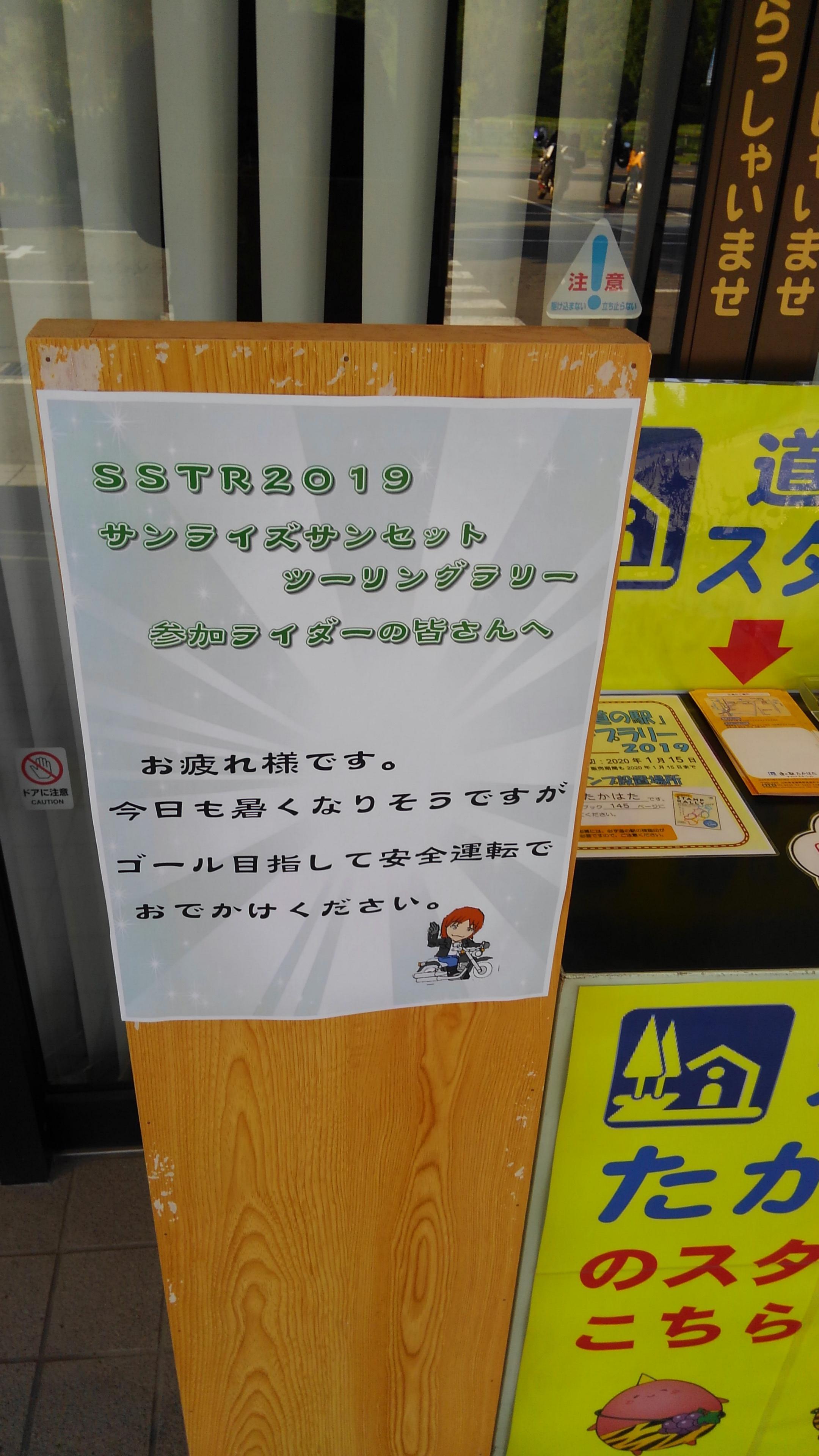 スタッフブログ | 目指せ！千里浜！！ | Volkswagen山形中央